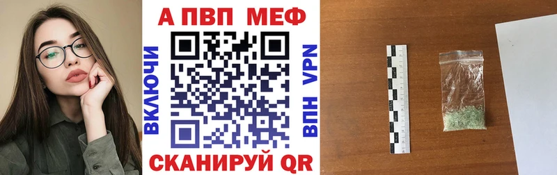 купить закладку  omg tor  A PVP СК КРИС  Комсомольск-на-Амуре 