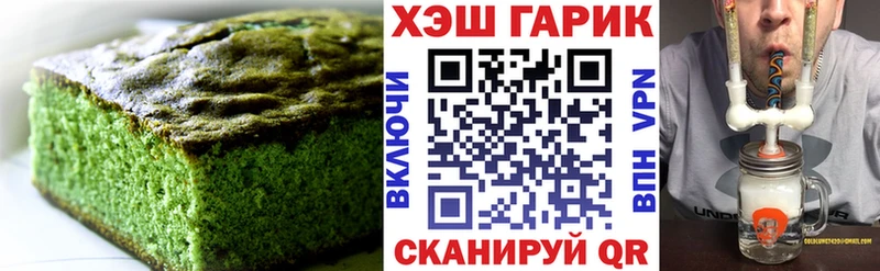 Cannafood конопля  Комсомольск-на-Амуре 