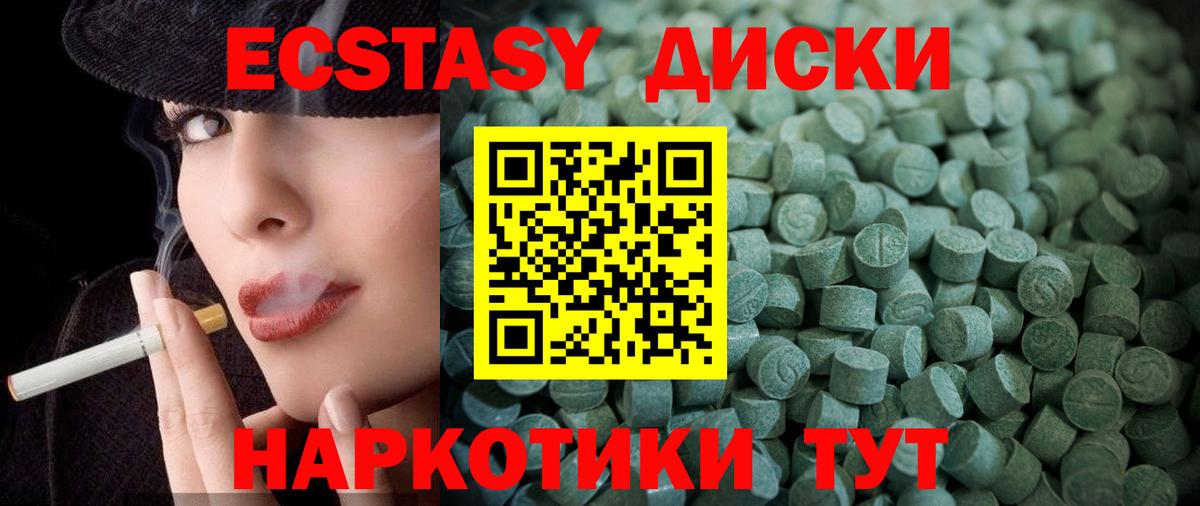 Ecstasy Cube Комсомольск-на-Амуре