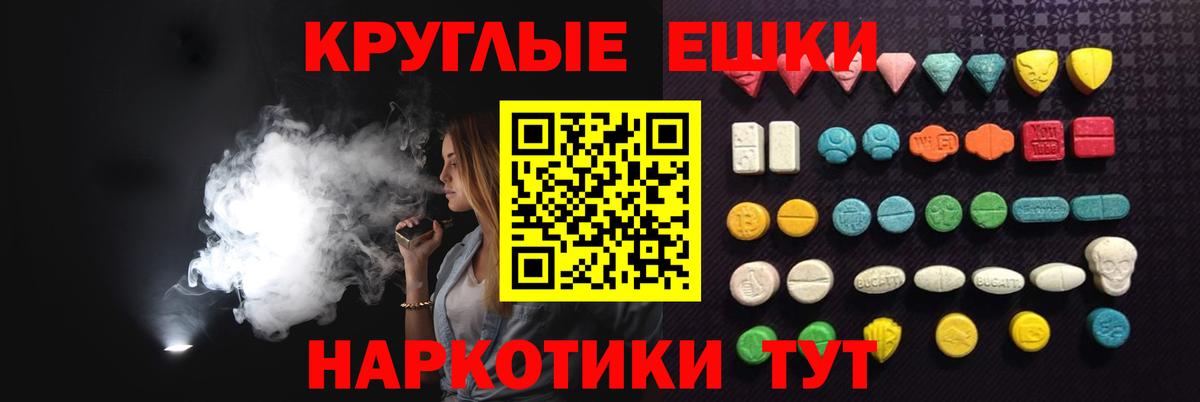 ЭКСТАЗИ  Ecstasy 280 MDMA  Комсомольск-на-Амуре  darknet состав  Ecstasy 250 мг  Вход с VPN 