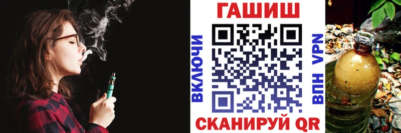 Гашиш хэш  Комсомольск-на-Амуре 