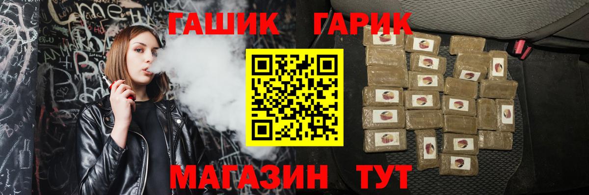 где купить наркоту  Гашиш VHQ  Вход с VPN  Комсомольск-на-Амуре 