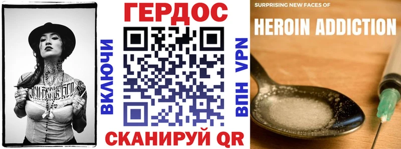 Героин VHQ  Комсомольск-на-Амуре 