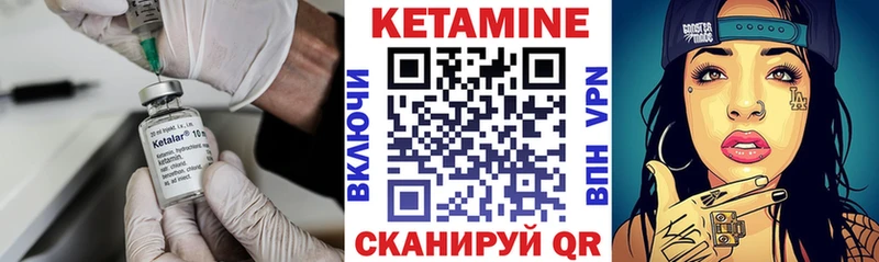 мориарти Telegram  Комсомольск-на-Амуре  Кетамин VHQ 