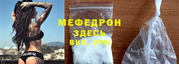 прущая мука Абаза