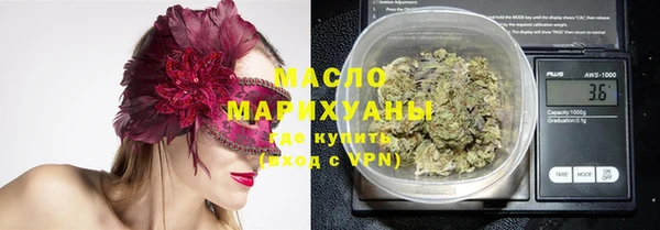 экстази Абдулино