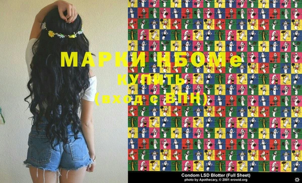 прущая мука Абаза