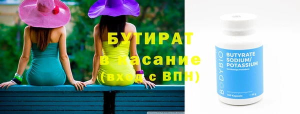 дживик Абинск