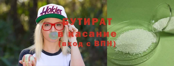 дживик Абинск
