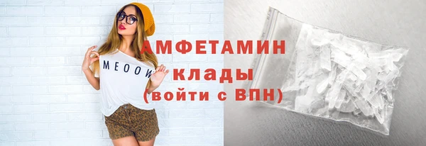 экстази Абдулино
