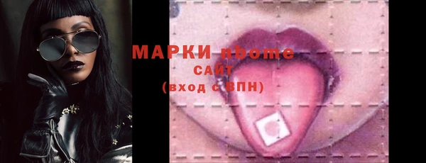 экстази Абдулино