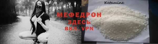 экстази Абдулино
