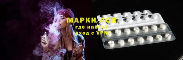 экстази Абдулино