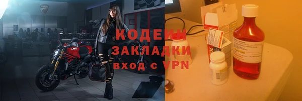 экстази Абдулино