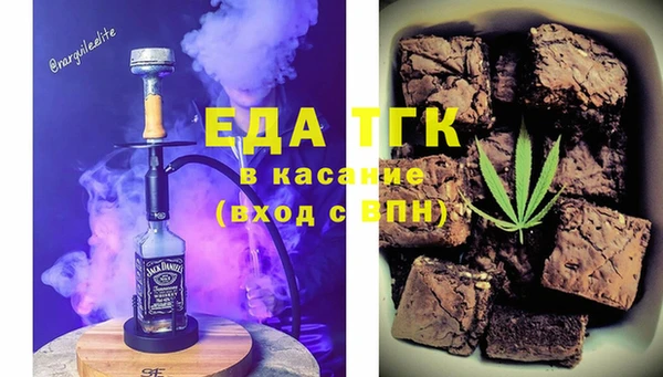 экстази Абдулино