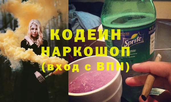 экстази Абдулино