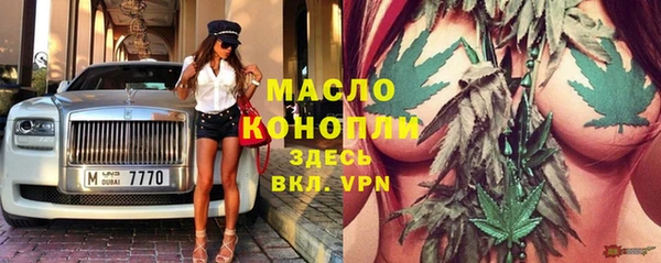 марки lsd Мегион