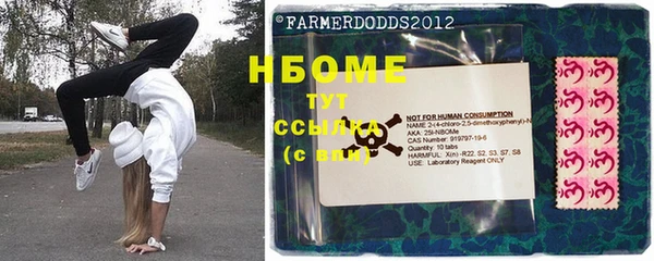 прущая мука Абаза