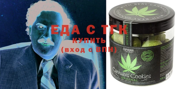 прущая мука Абаза