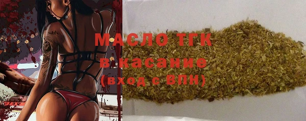 экстази Абдулино
