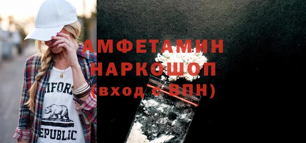 дживик Абинск