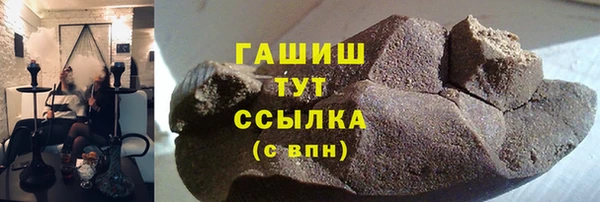 экстази Абдулино
