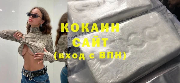 прущая мука Абаза