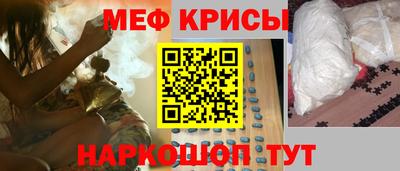 гидра Кинель