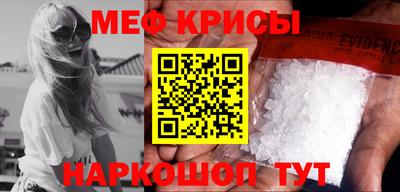 мескалин Кимры