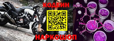 гидра Кинель