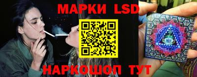 гидра Кинель