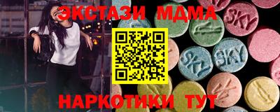 гидра Кинель