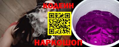 гидра Кинель