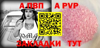 гидра Кинель