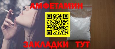 ALPHA PVP Кингисепп