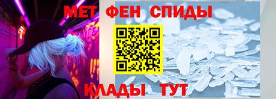 гидра Кинель
