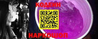 гидра Кинель