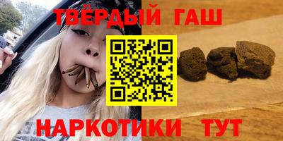 гидра Кинель