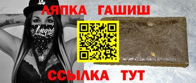 гидра Кинель
