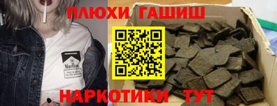 гидра Кинель