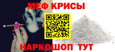 мескалин Кимры