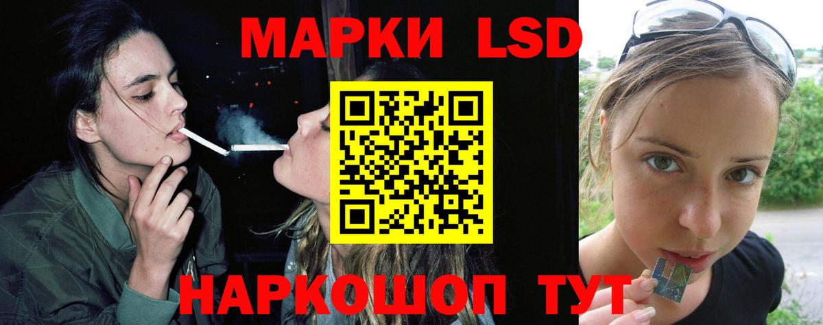 Комсомольск-на-Амуре  LSD-25 экстази ecstasy  ЛСД экстази  Вход с VPN 