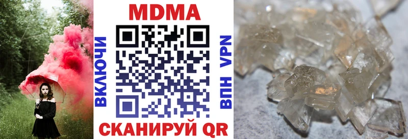 блэк спрут ссылка  Комсомольск-на-Амуре  площадка формула  MDMA crystal 