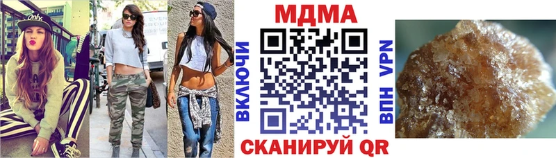 MDMA кристаллы Комсомольск-на-Амуре