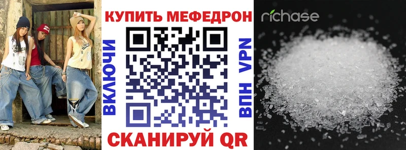 МЯУ-МЯУ VHQ  Комсомольск-на-Амуре 