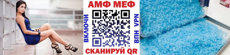 МЕТАМФЕТАМИН Декстрометамфетамин 99.9%  Комсомольск-на-Амуре 
