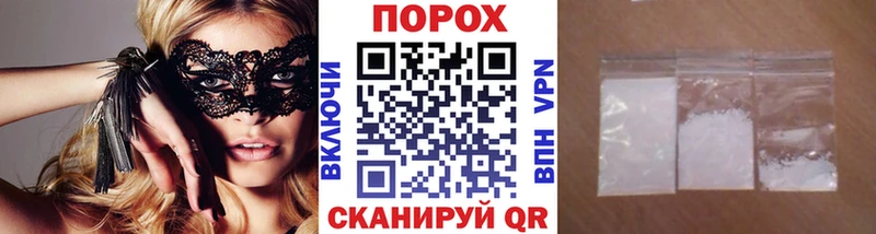 МЕТАМФЕТАМИН кристалл Комсомольск-на-Амуре