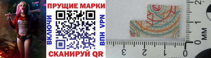 Марки NBOMe 1500мкг  Комсомольск-на-Амуре 