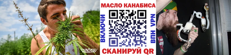 купить закладку  Комсомольск-на-Амуре  Дистиллят ТГК THC oil 