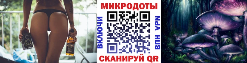 Галлюциногенные грибы Psilocybe  Комсомольск-на-Амуре 